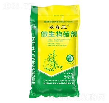 微生物菌劑-禾奇正-中德禾正