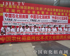 ����������ڵ�1988.TV���r(n��ng)�������F(tu��n)�