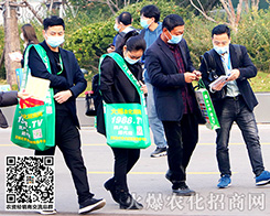 2020ɽ�|ֲ����(hu��)�����r(n��ng)�����̾W(w��ng)��(sh��)������(ch��ng)���𱬴�ӡ����������