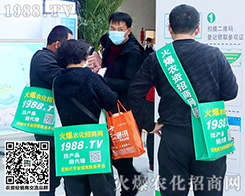 �ڶ�ʮ�ߌ�ɽ�|ֲ����(hu��)�����r(n��ng)���W(w��ng)�����Ě��(sh��)������