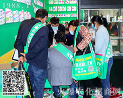 �����������ķ�����27��ɽ�|ֲ����(hu��)�����r(n��ng)���W(w��ng)�٬F(xi��n)�x����