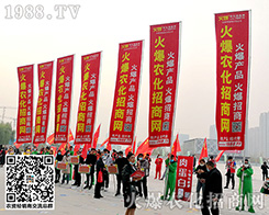 ��27��ɽ�|ֲ���p����(hu��)��1988.TV������(chu��ng)��o(w��)����