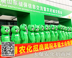 ����������ɽ�|����(j��)��ֲ����(hu��)���r(n��ng)���W(w��ng)�W���ǈ�(ch��ng)��