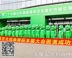 ���ܡ���������(sh��)��������c����s��(j��)������s2020ɽ�|ֲ���p����(hu��)��